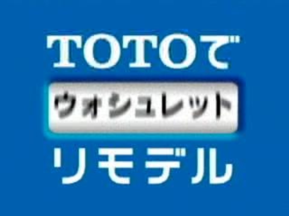 Pub Japonaise ! Vidéo Dailymotion