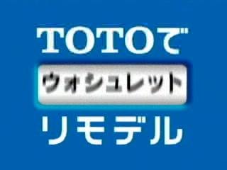 Pub Japonaise !