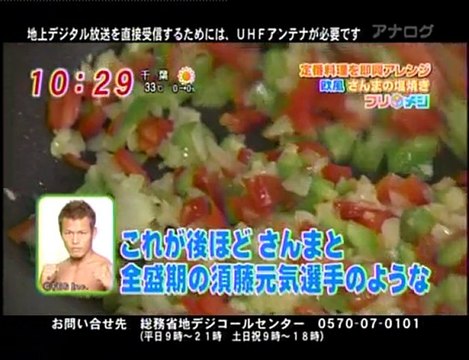 その8 おう風さんまのしおやき