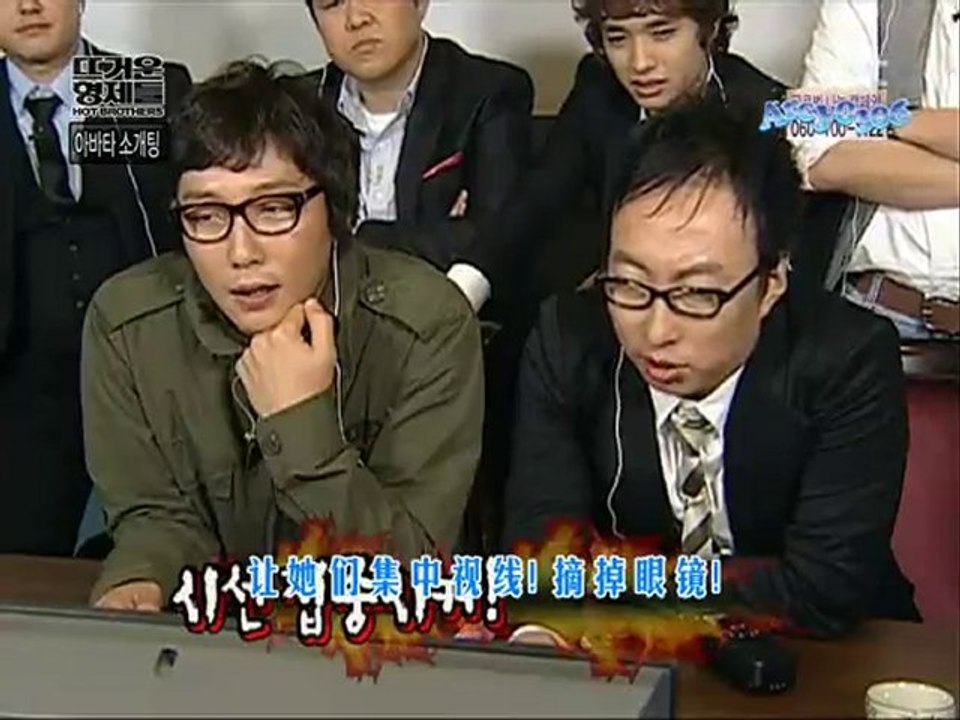 100523 火熱兄弟 E02 1/2