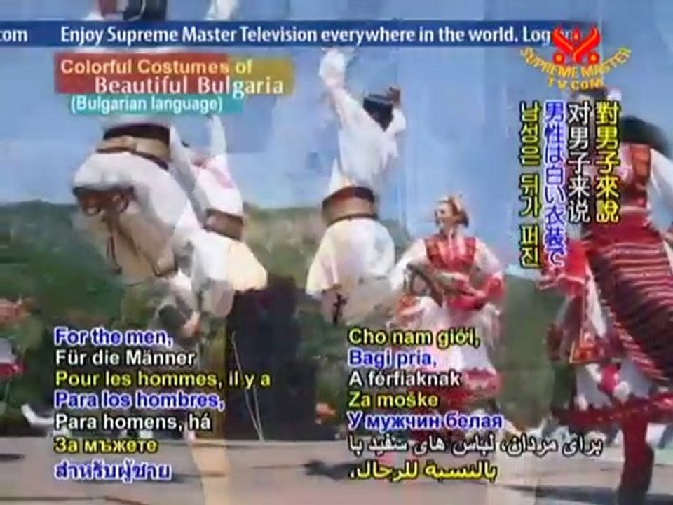 Colorful Costumes of Beautiful Bulgaria