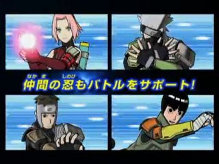 Naruto Shippuden : Dragon Blade Chronicles WII