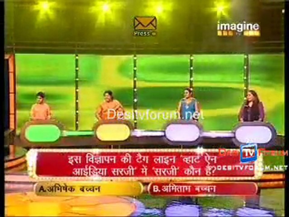 Big Money - 6th September 2010 - pt2