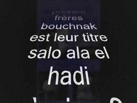 frères bouchnak salo ala el hadi vèrsion 2