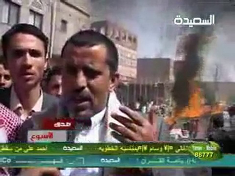 يمني يمزق القرآن شاهد اليمنيون وش سووا فيه