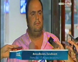 dilosis marinaki 11-9-10