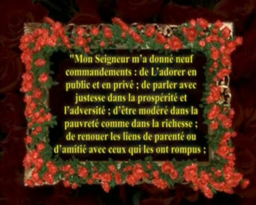 Le Prophète Mohammad (pbsl) 1/4