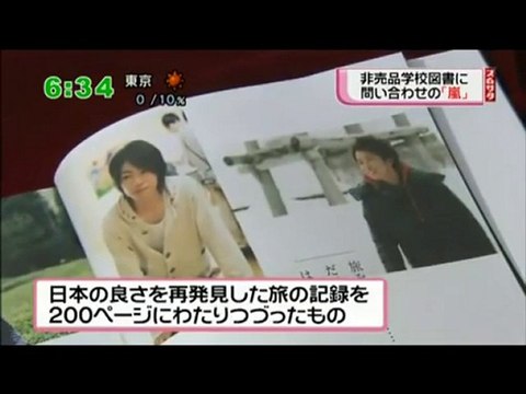 100911 Zoom it! Saturday