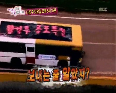 [100911]_Jokwon&Gain_Nichkhun&Victoria_Seohyun&Yongh_Preview