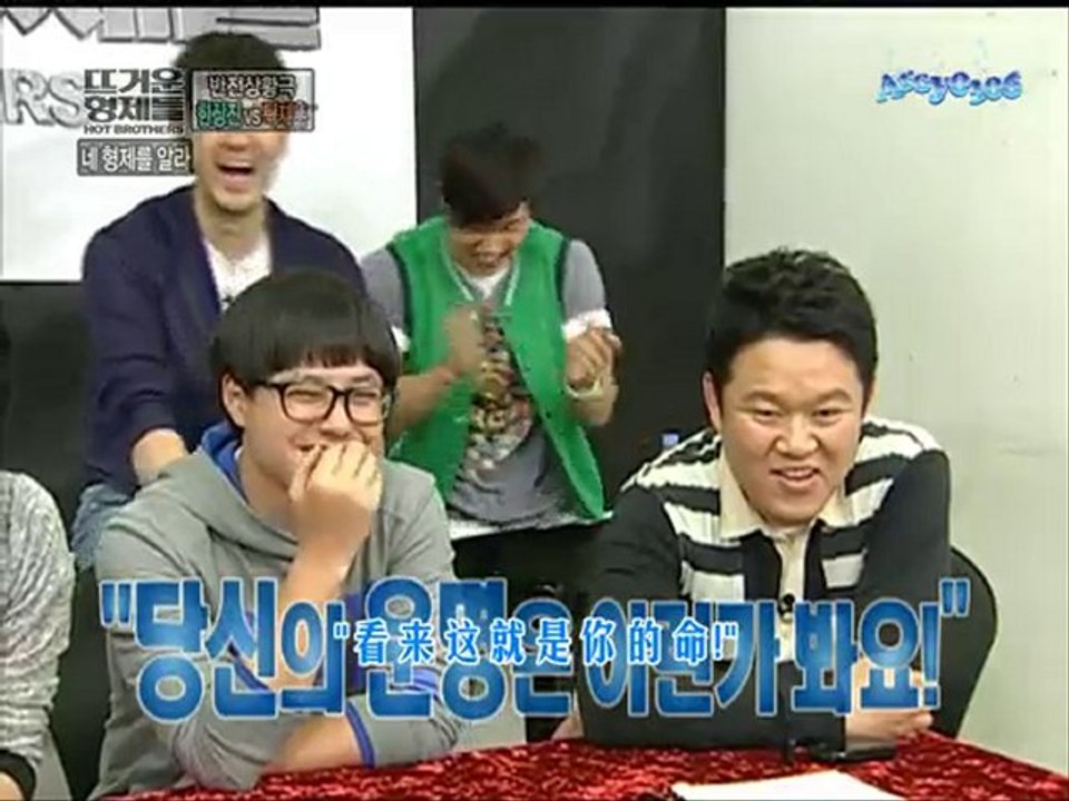 100606 火熱兄弟 E04 CUT 2/2