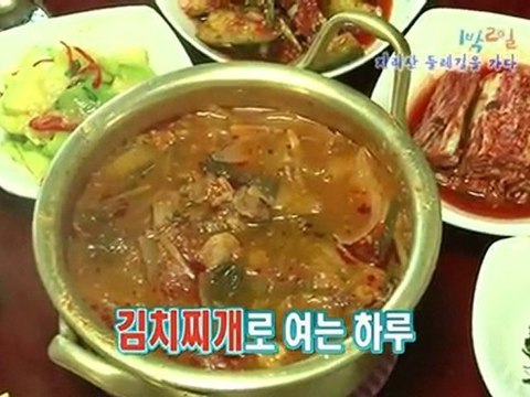 10.09.12 1n2d cut #1