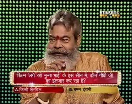 BM 12th September 2010 pt3 copyright DMCL Imagine TV