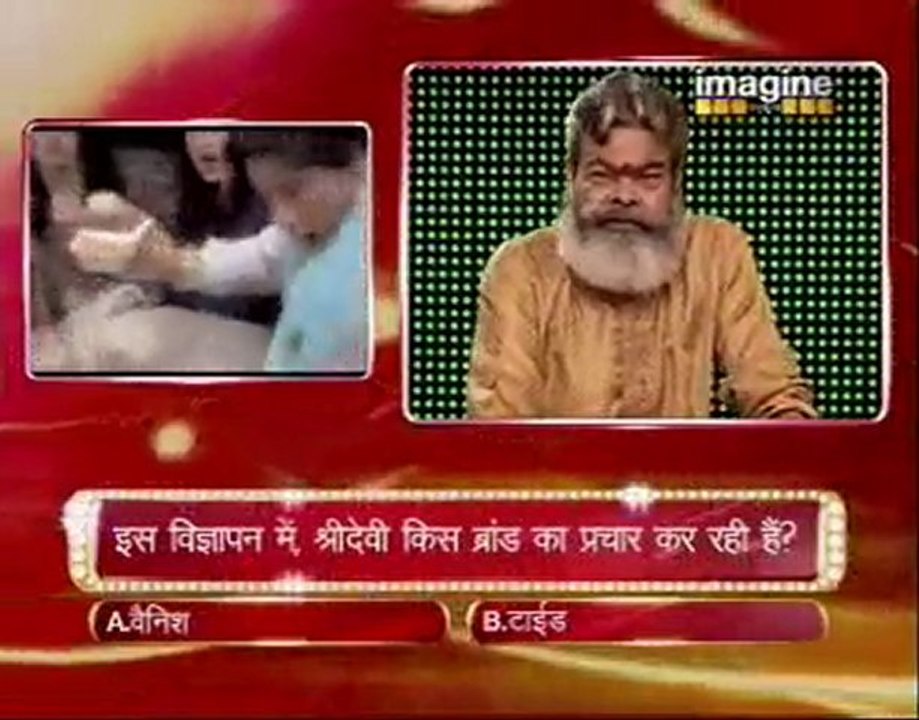 BM 12th September 2010 pt4 copyright DMCL Imagine TV