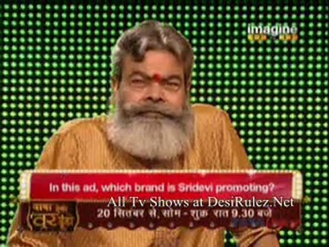 Big Money - 12th September 2010 pt4