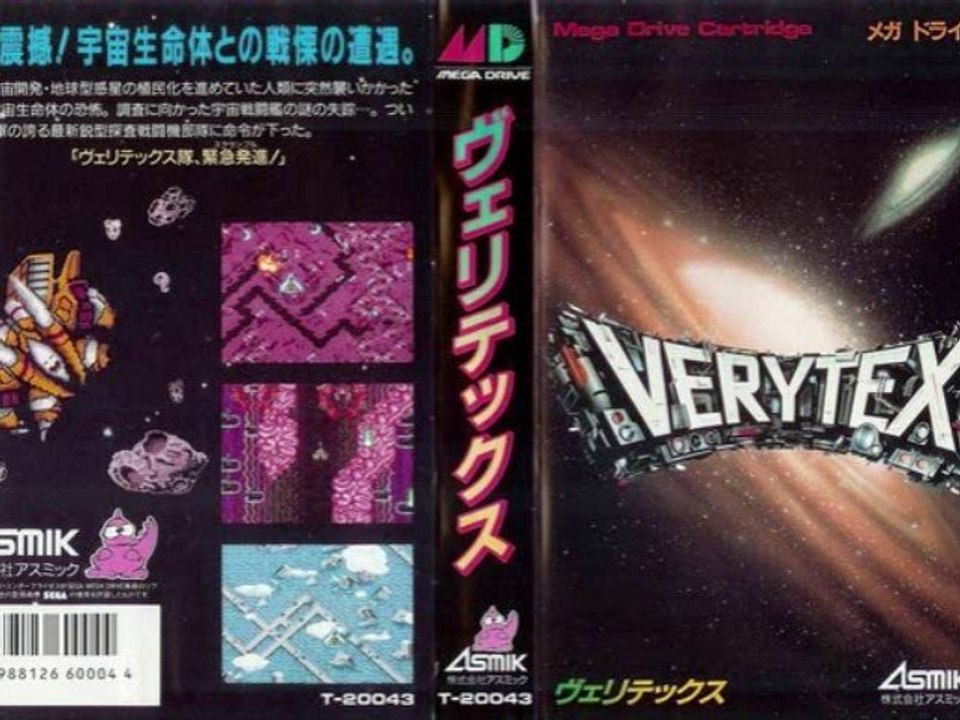 ost de shoot megadrive, 2ème