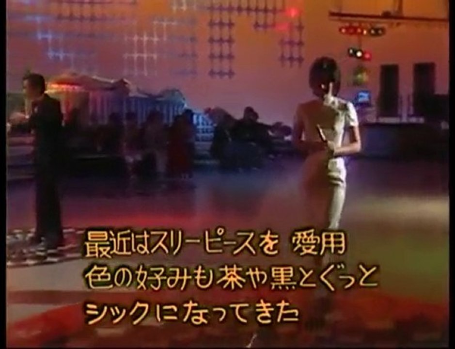 天地真理 / 夕陽のスケッチ