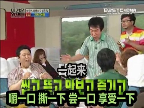 100808 火熱兄弟 E13 1/4