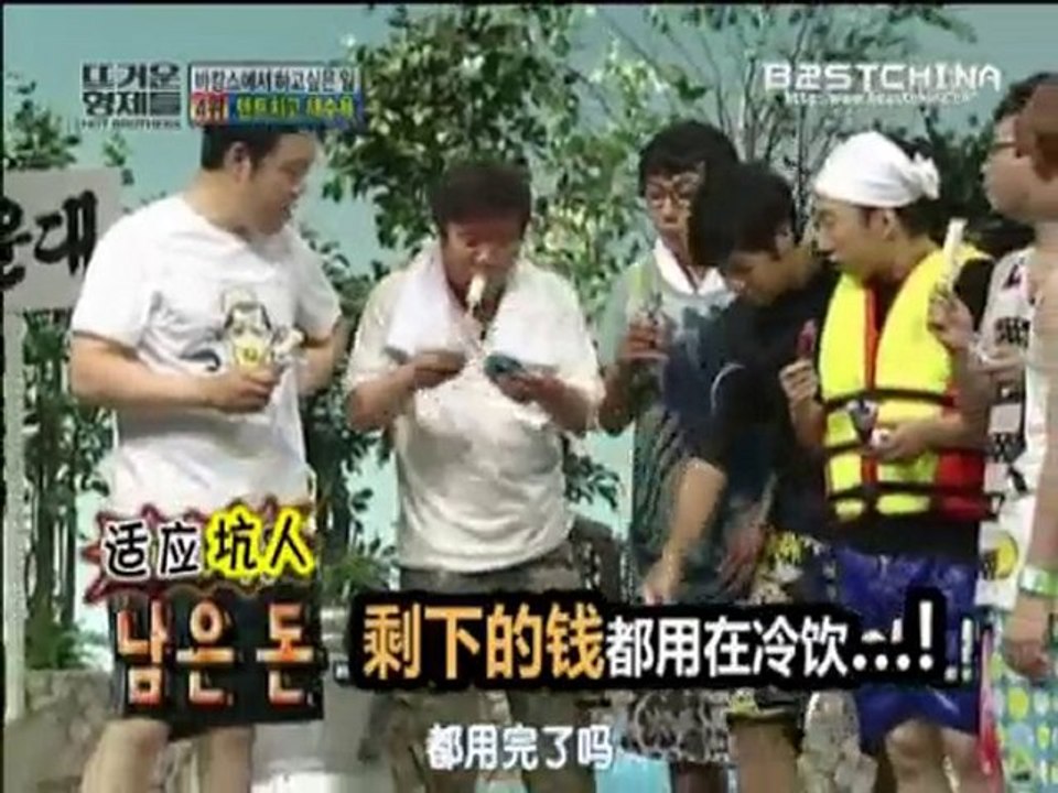 100808 火熱兄弟 E13 2/4