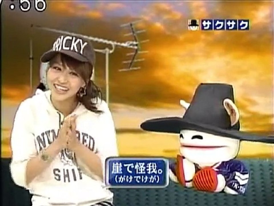 saku2 100913 4 ホームでケガ！知らないうちに浪人生が入院!?、の巻