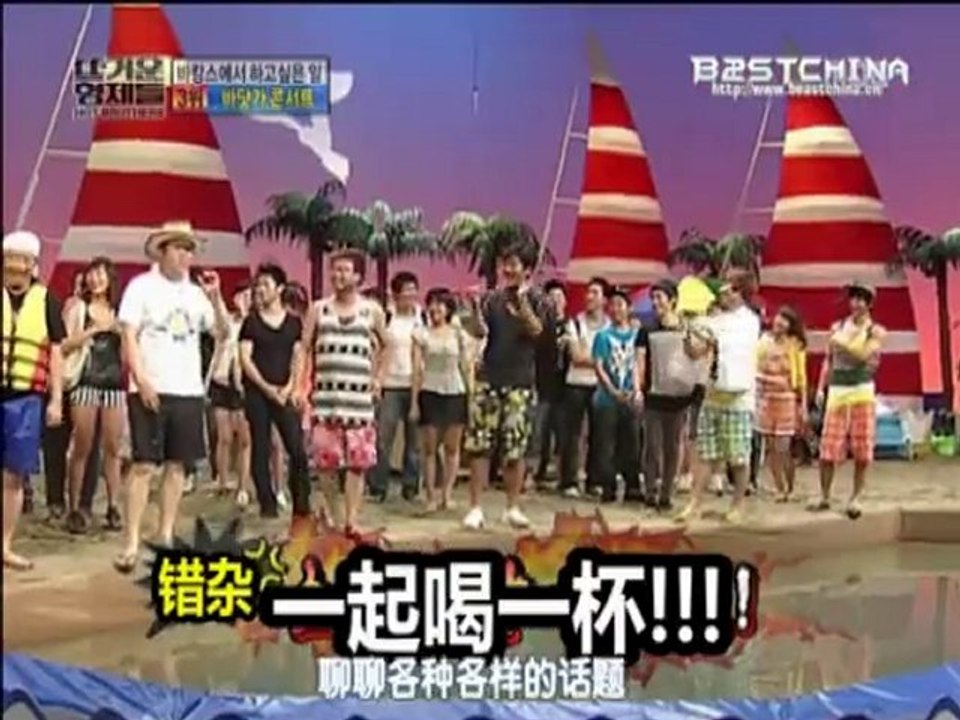 100808 火熱兄弟 E13 3/4