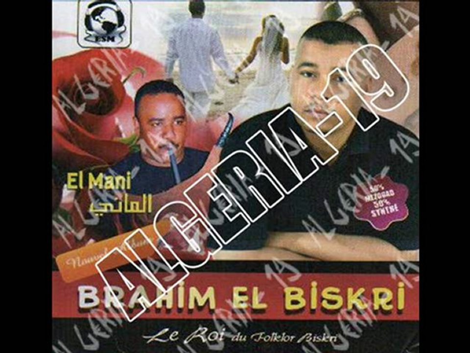 Brahim El Biskri 2010 - 50% mezoued 50% staïfi