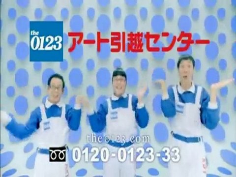 2010年9月13日（月）夜22時50分過ぎのTBS系列のテレビCM