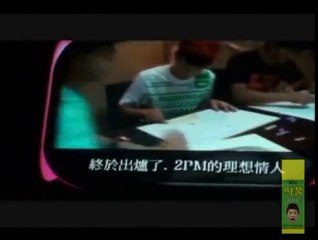 [VID] 100821 2PM Special VDO for Taiwan Concert