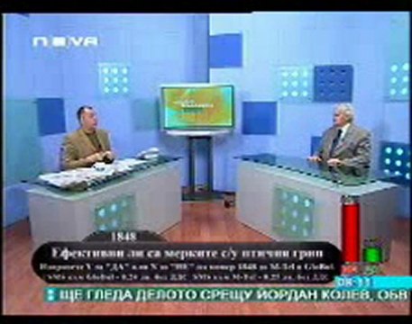 Професионална ли е борбата срещу рак в Бълария?