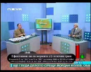 Професионална ли е борбата срещу рак в Бълария?