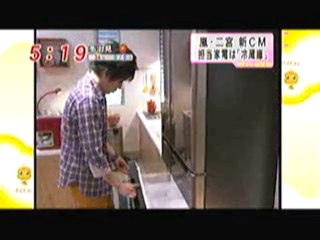 news sobre hitachi cm nino