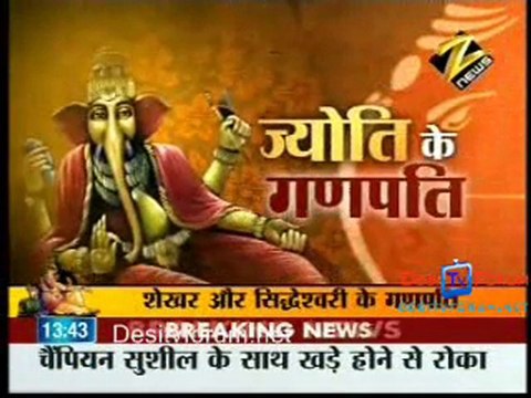 House Arrest [Zee News ] - 14th September 2010