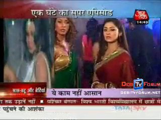 Saas Bahu Aur Betiyan [ News] - 14th September 2010 - Part2