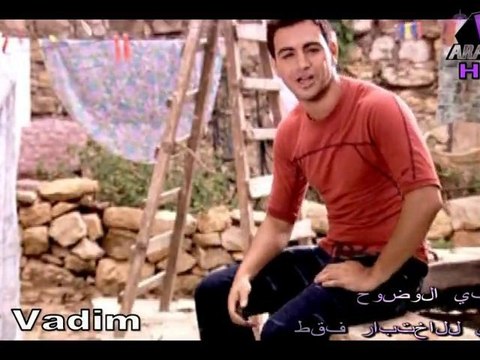 Iwan - Ool Inchallah HDTV 1080p