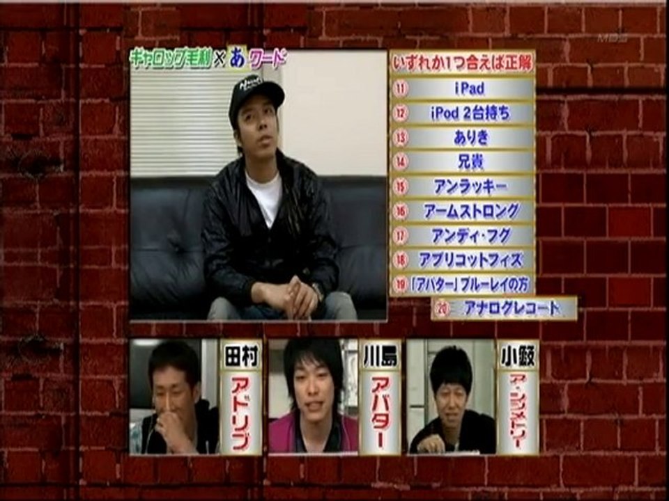 麒麟の部屋　第3回あワード　その１
