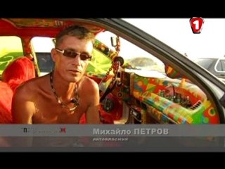 Авто Экзотика 2010 Часть 2