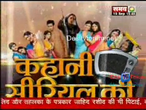 Kahani Serial Ki [Samay] - 15th September 2010 - Part2