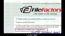 FileFactory