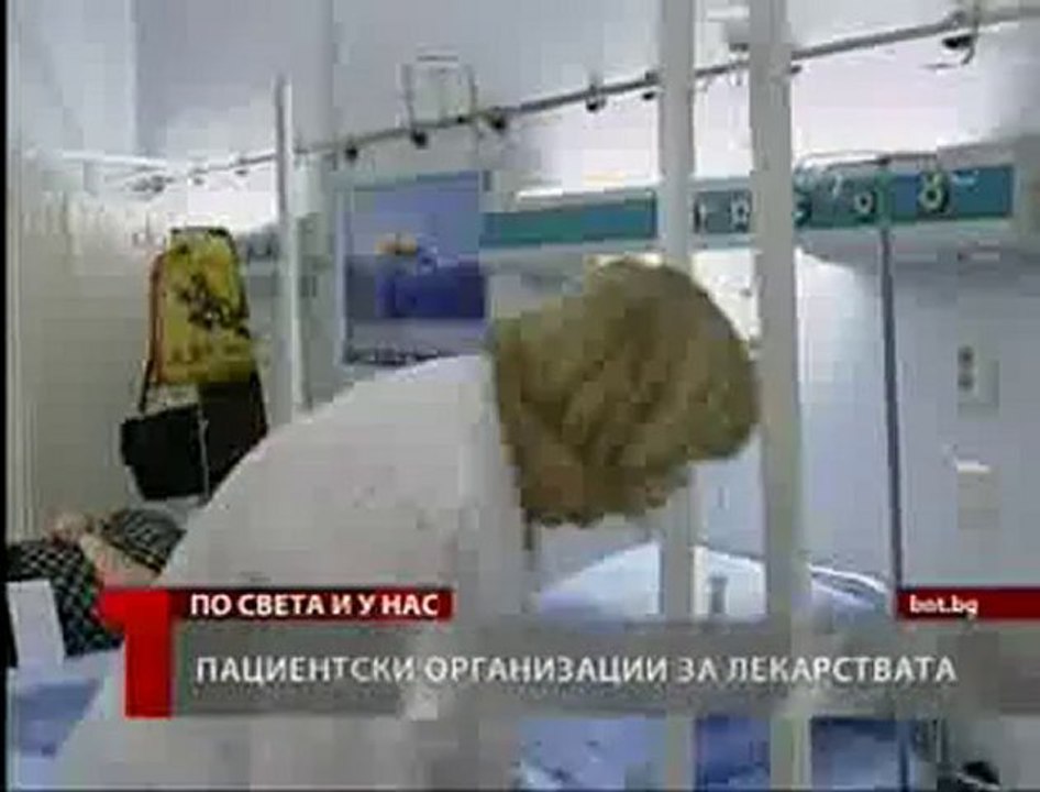 Край на търговете с лекарства