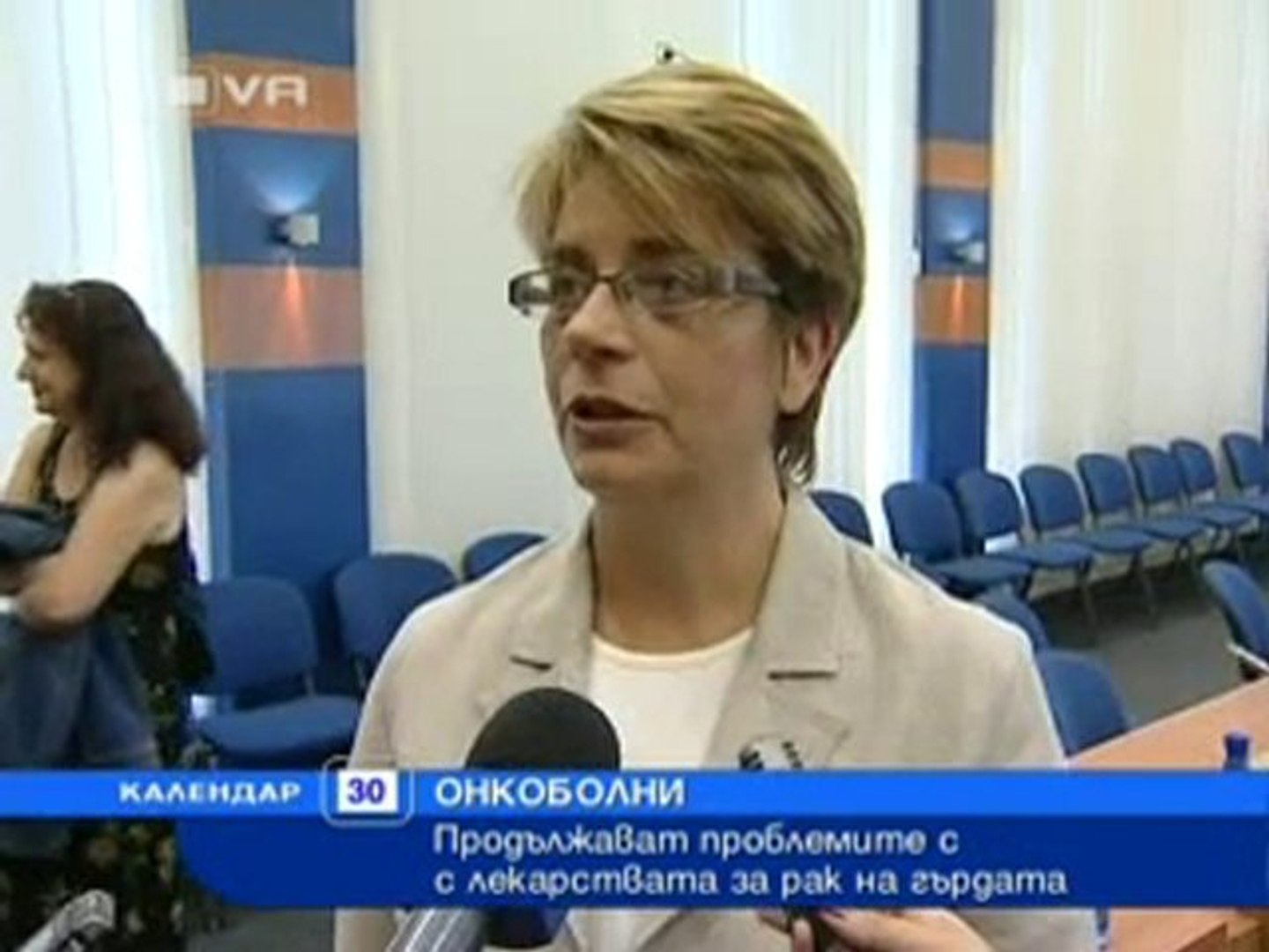 ⁣Отново отчетоха липса на лекарства за онкоболни