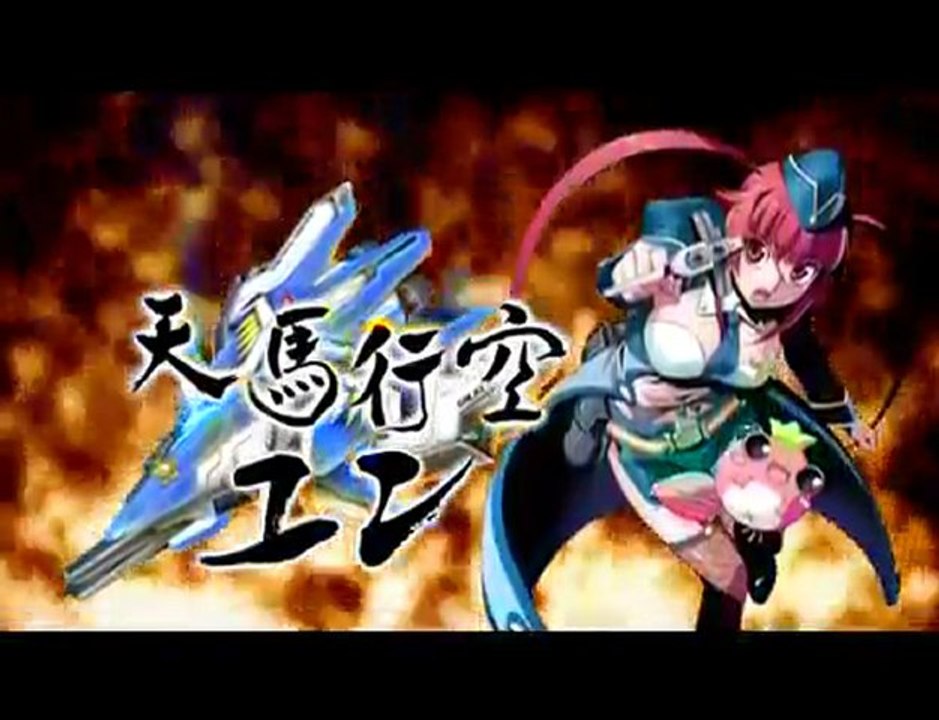 Bullet Soul - TGS 2010 Trailer - XB360