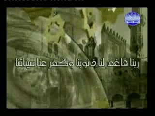 تلاوة رائعة للشيخ عبد الباسط عبد الصمد