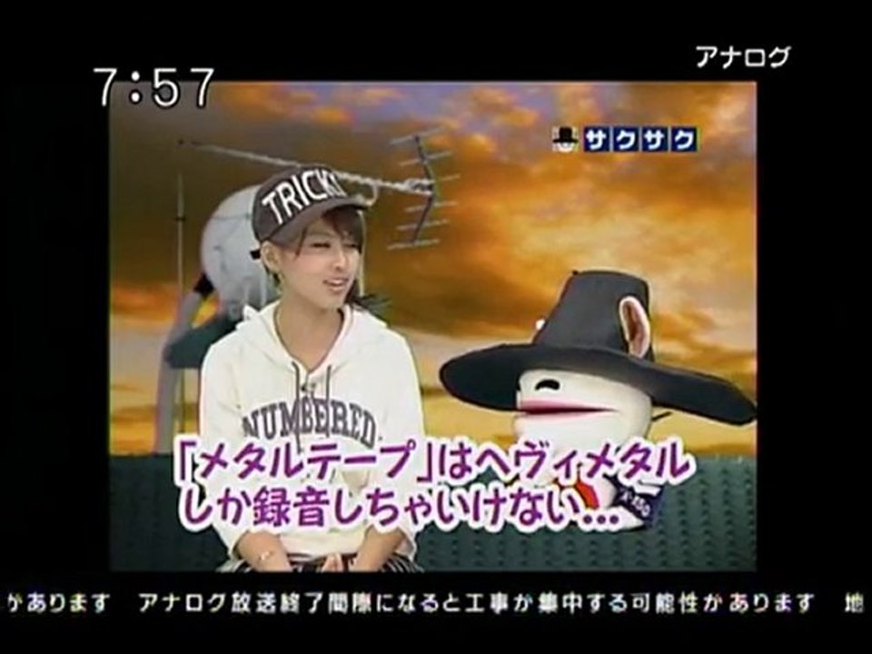sakusaku.2010.09.14　ヘビーメタルしか録音できない...4/4