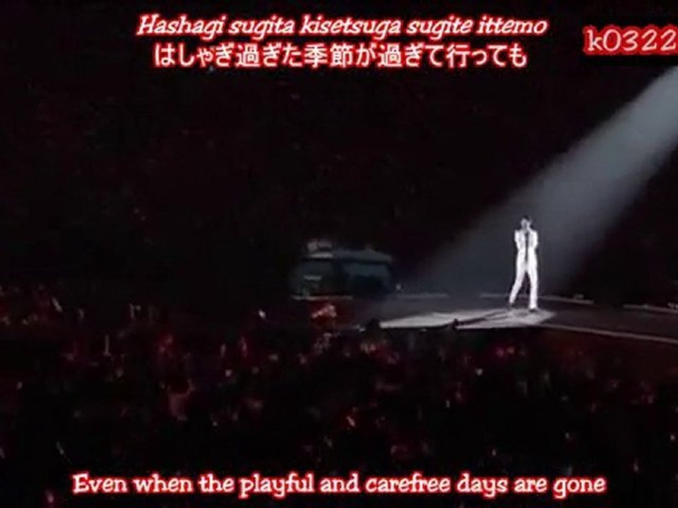[Eng Sub] Xiah Junsu - Kimiga Ireba~ Beautiful Love~