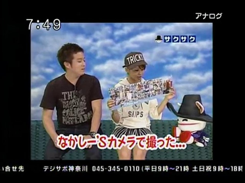 sakusaku 2010.09.15.なかしー登場...実は聞いてみたいことがあるのですが？　3/4
