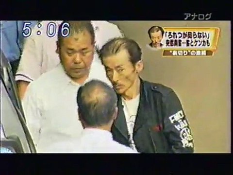 2010年9月16日（木）夕方17時5分のフジテレビの『FNNスーパーニュース』