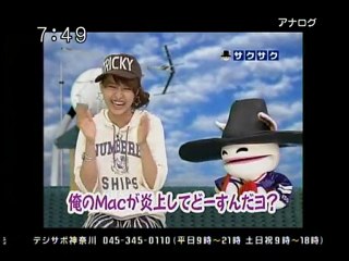 sakusaku 2010.09.16 DEPAPEPEさんたちのコンサートで優ちゃんと勇希ちゃんが衝突？...3/4