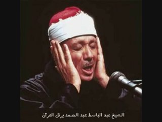 The top 5 Reciter of the Holy Quran