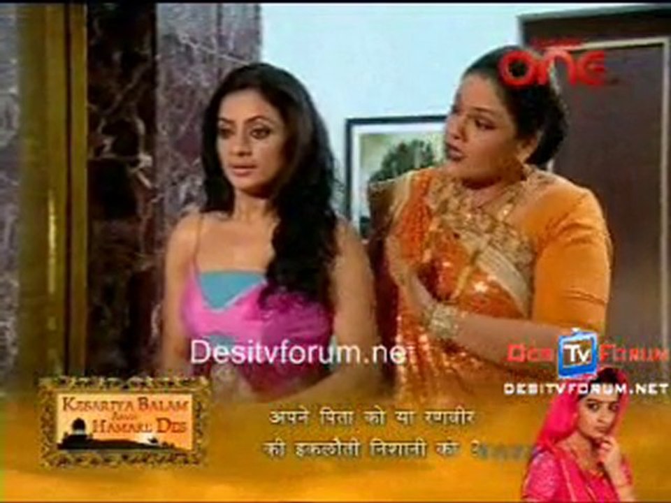 Woh Rehne Wali Mehlon Ki - 16th September 2010 - Part3