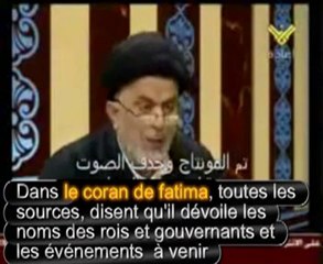 Le CORAN de FATIMA selon Les CHIITES sectaires
