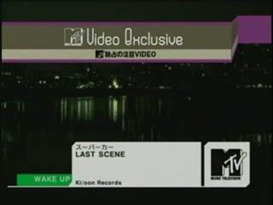 SuperCar - Last Scene